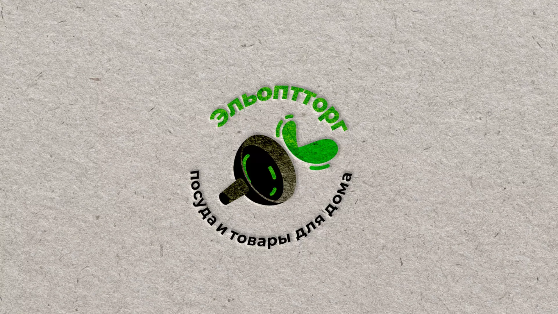 Разработка логотипа для компании по продаже посуды и товаров для дома в Всеволожске